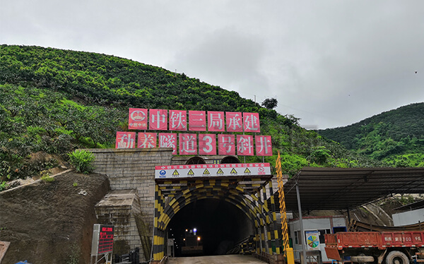 玉磨鐵路勐養隧道管棚支護項目